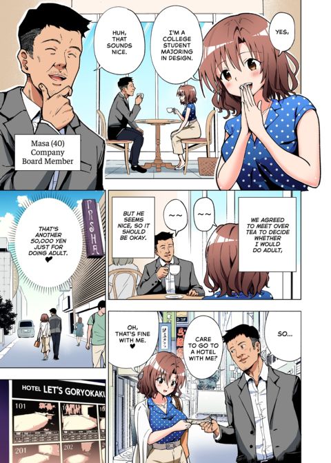Sugar Baby Diaries: Full Cast Chapter 1 page 94
