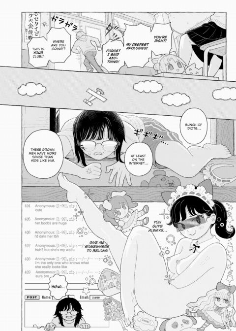 Dream, Internet, Dream Chapter 1 page 8