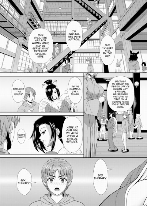 Isekai Mononoke Hot Spring Town 1 Chapter 1 page 14