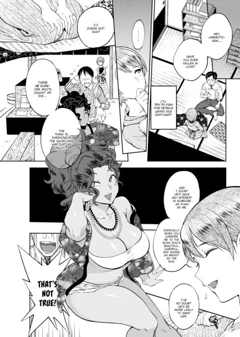 Rosette Chapter 1 page 7