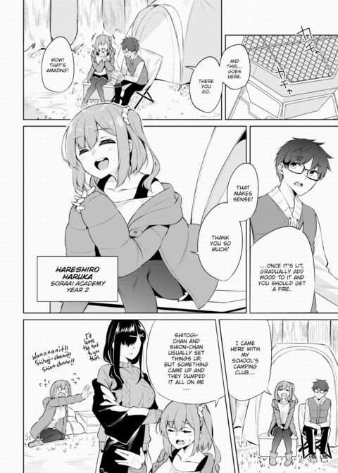 H Camp ~Diary of the Screw-Around Outdoors Club~ Ch.01 Chapter 1 page 3