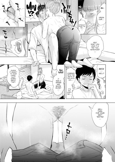 The Girl at the Liquor Shop Chapter 1 page 11