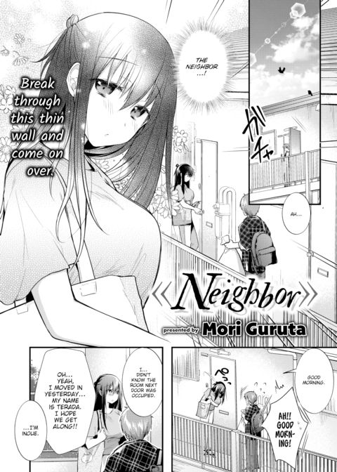 Neighbor Chapter 1 page 2