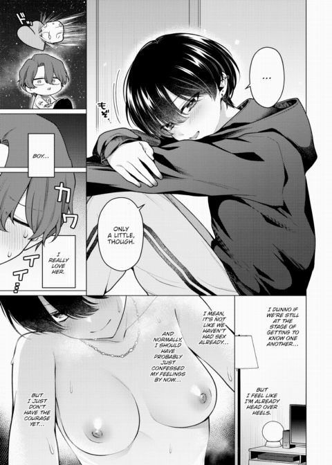 Not Boy Meets Girl 2 Chapter 1 page 3