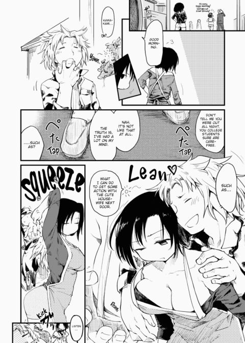 The Katsura Family's Daily Sex Life Chapter 1 page 7