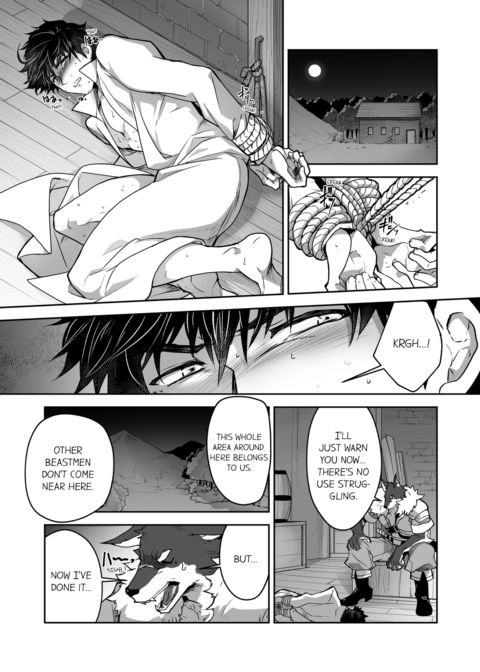 The Titan's Bride Vol.3 Chapter 1 page 8