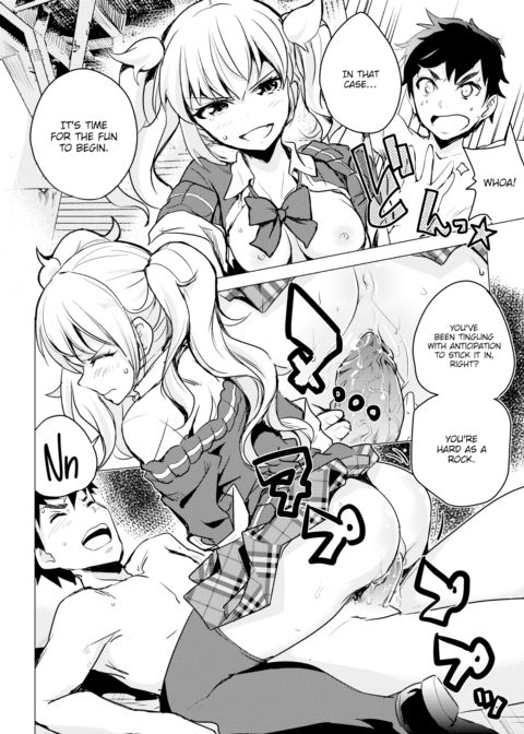 Tamagawa's Battle History Chapter 1 page 14