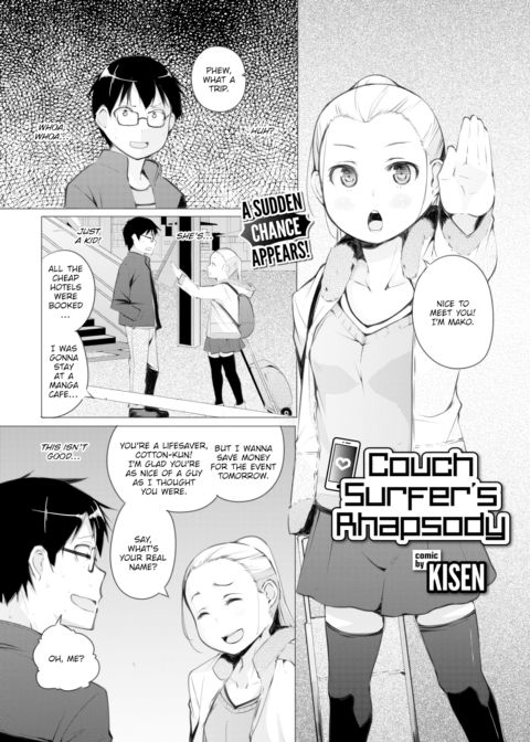 Couch Surfer's Rhapsody Chapter 1 page 3