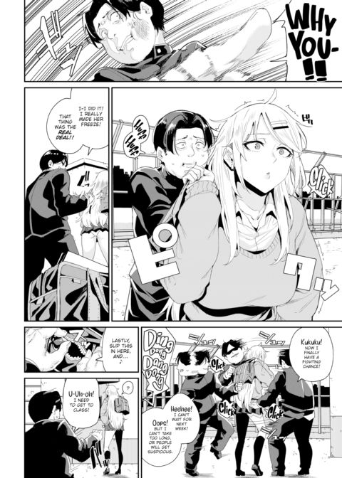 Schoolgirl Guide 2 Chapter 1 page 2