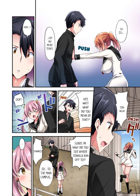 Cowgirl's Riding-Position Makes Me Cum Vol. 4 Chapter 1 page 32