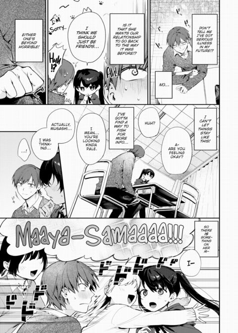 Spiritupal 2 Chapter 1 page 3