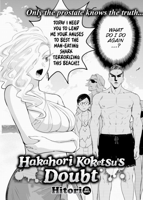 Hakahori Koketsu's Doubt Chapter 1 page 2