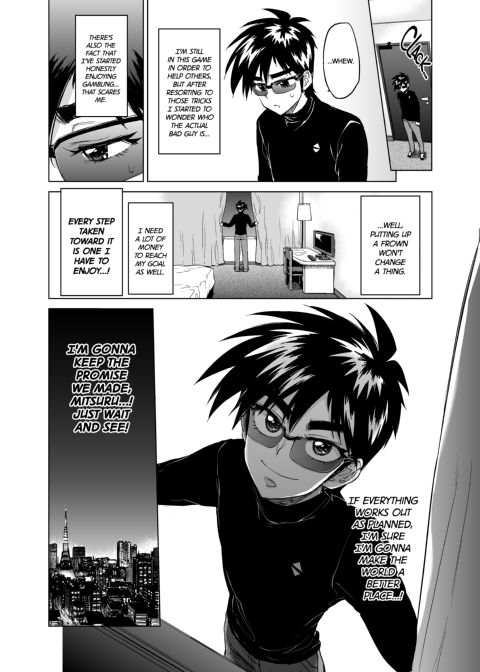 Zero-Kun's Secret First Time Chapter 1 page 32
