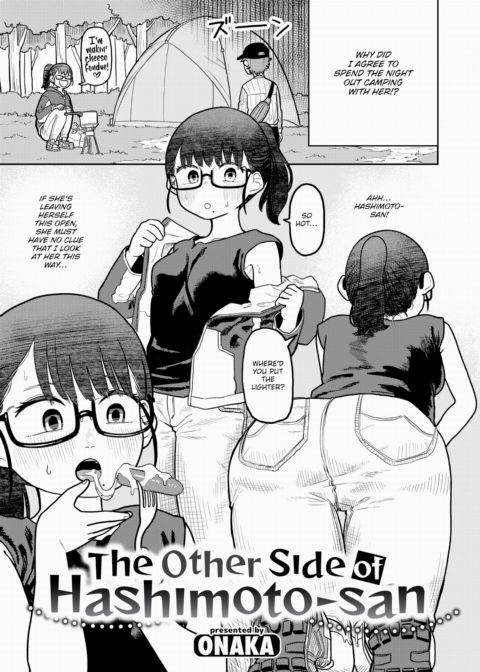 The Other Side of Hashimoto-san Chapter 1 page 3