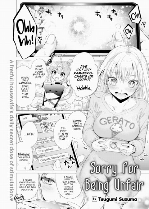 Sorry For Being Unfair Chapter 1 page 1