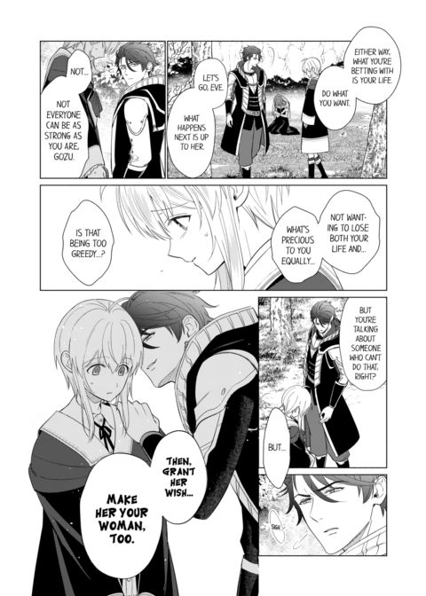 Reincarnated into Demon King Evelogia's World Vol.2 Chapter 1 page 10