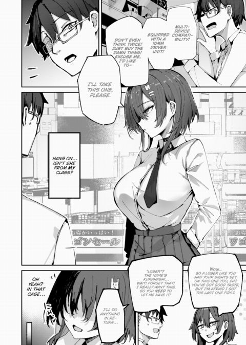 Being Pampered(?) by my Onee-chan(?) and Whispered to in a Sexy Way ❤ Chapter 1 page 4