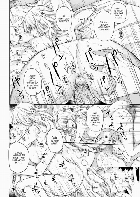 Those Feelings Are Certified Chapter 1 page 16