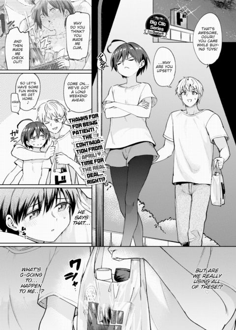 Furuya-kun & Oguri-san 3 - Part 1 Chapter 1 page 1