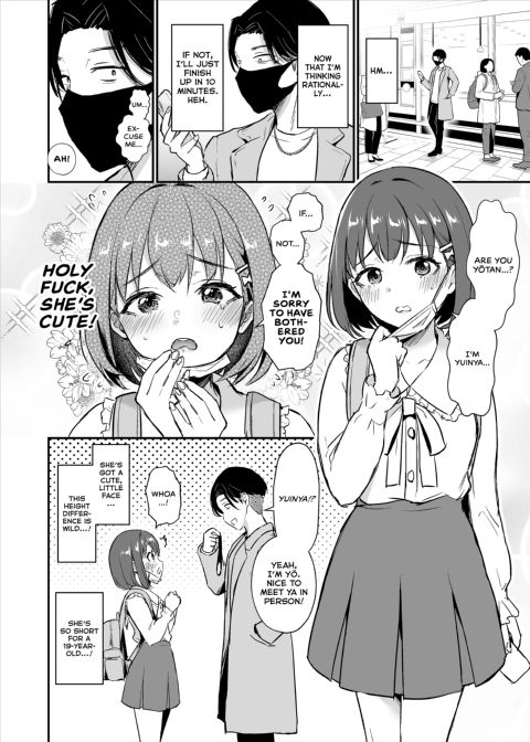 Low-Tier Streamer Rewards a Devoted Fan Chapter 1 page 9