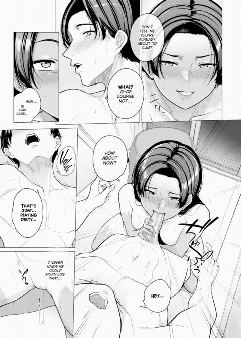 Naked Butting Chapter 1 page 11