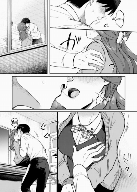Mizuho-chan Enjoys Being Tied Up Chapter 1 page 14
