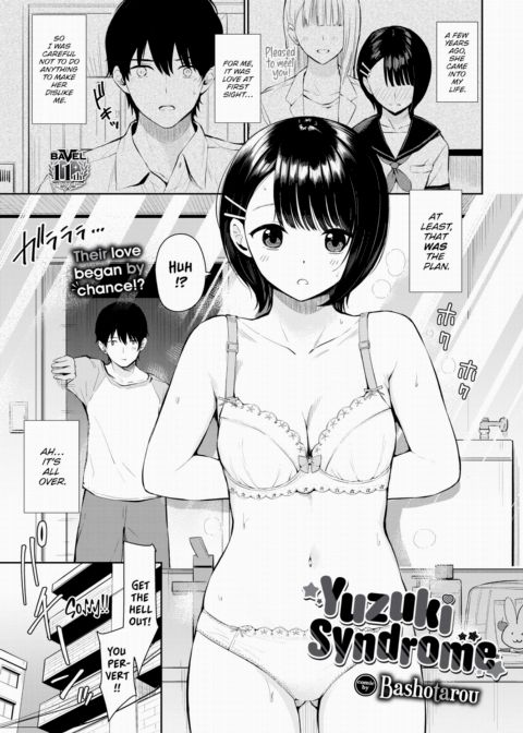 Yuzuki Syndrome Chapter 1 page 1