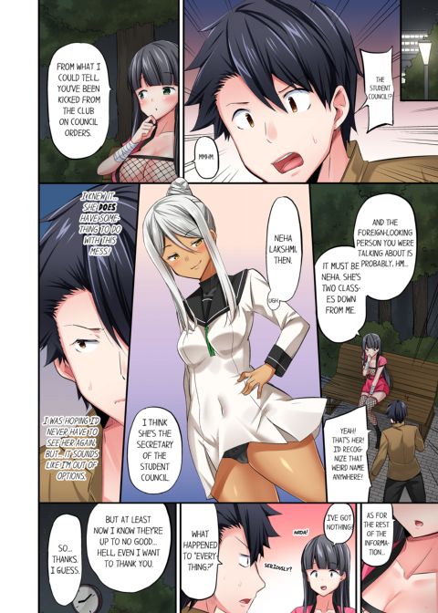Cowgirl's Riding-Position Makes Me Cum Vol. 6 Chapter 1 page 44