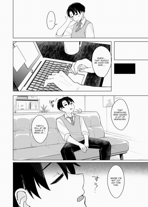 Think You Can Give Me a Big Splurt? ❤ Chapter 1 page 6