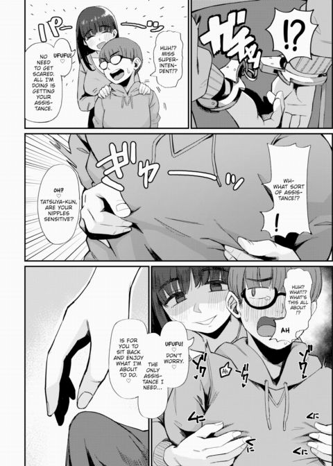 Secret of Rent Chapter 1 page 6