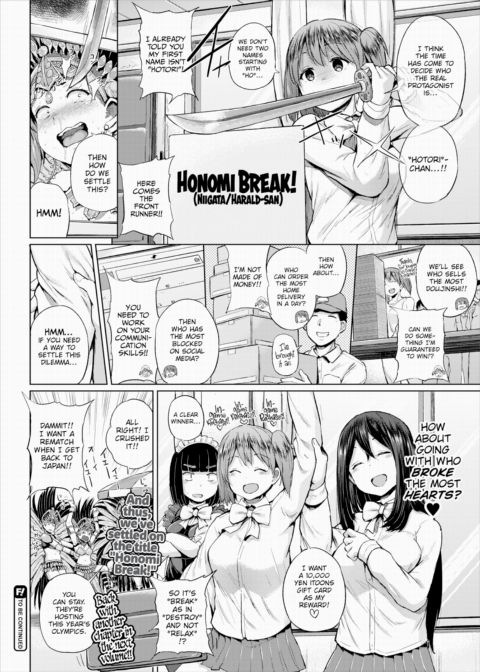 Title Pending!! ~Part 6~ Chapter 1 page 4