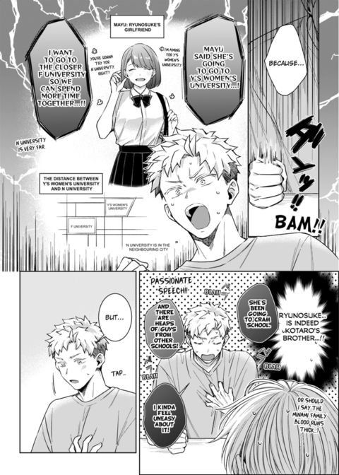 Eat Me Up, My Husband Vol.3 Chapter 1 page 57