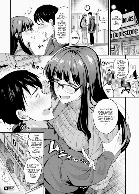 Alluring Bookstore Manager Chapter 1 page 20