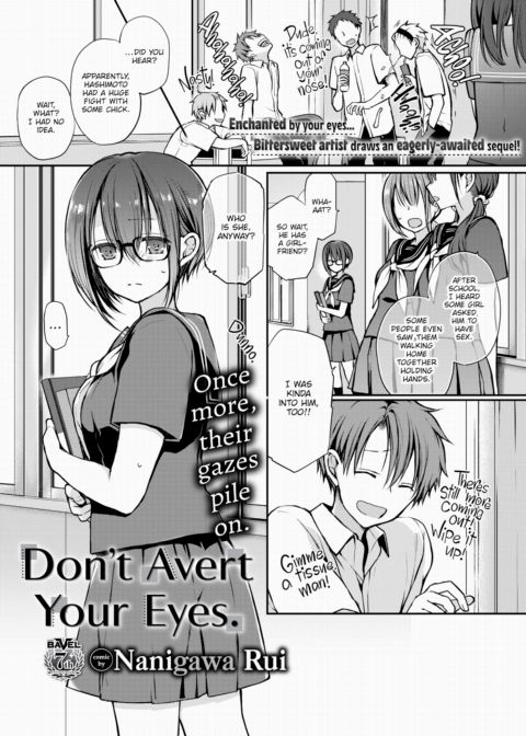 Don't Avert Your Eyes. Chapter 1 page 1