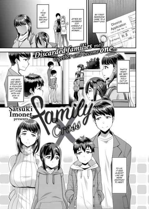 Family Cross Chapter 1 page 1