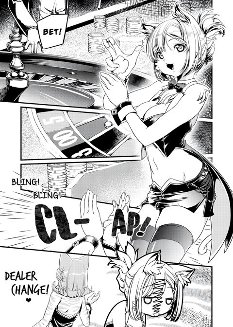 Rinya Life Chapter 1 page 6