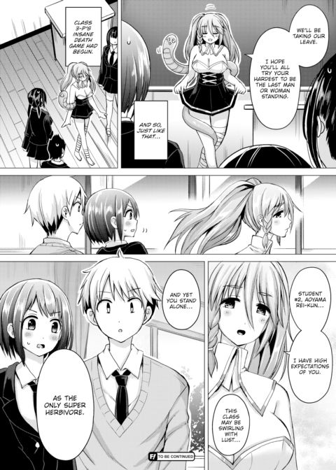 Fucking Royale Ch.2 Chapter 1 page 12