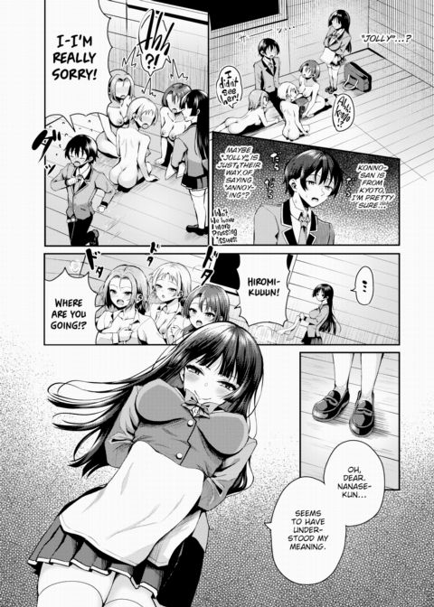 Stranded on a Desert Island Where I Can Creampie All the Girls I Want ~Making My Female Classmates Into My Harem~ Ch.14 Chapter 1 page 4