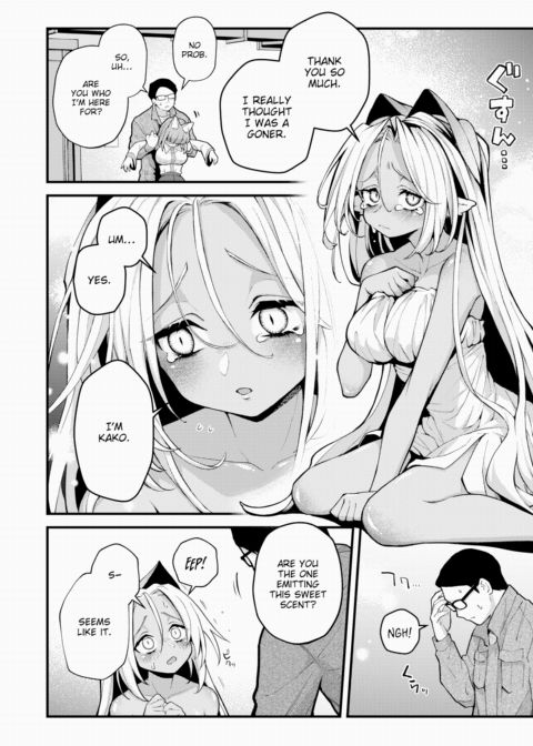Extinction Prevention Files - Fruit of the Kamiki Tree Case Chapter 1 page 4