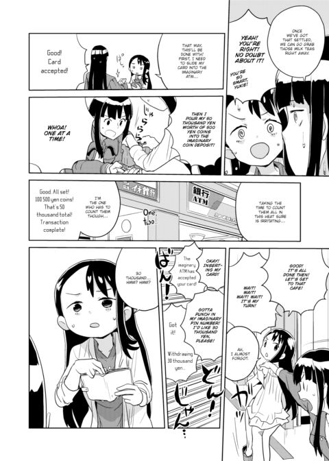 Imaginary ATM Chapter 1 page 4