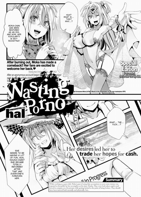 Wasting Porno Chapter 1 page 1