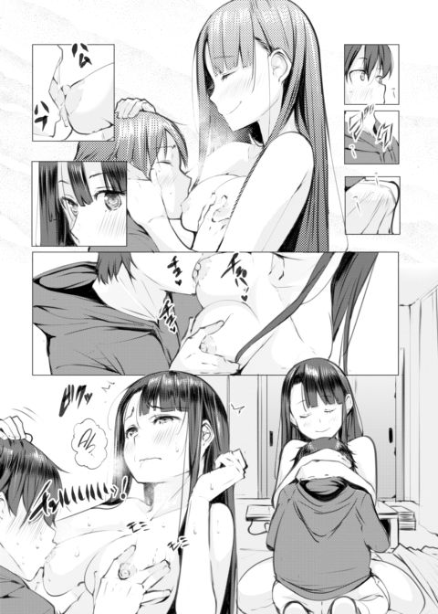 Mantis Girls Chapter 1 page 16