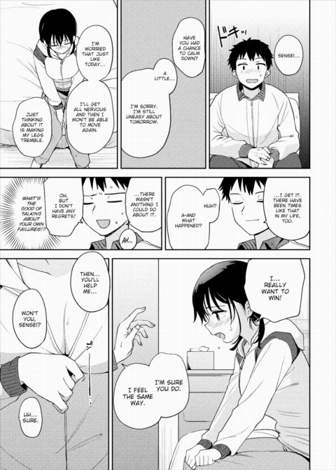 Loosening Love ❤ Chapter 1 page 5