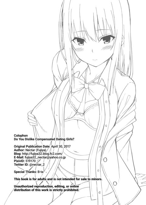 Do You Dislike Compensated Dating Girls? Chapter 1 page 21