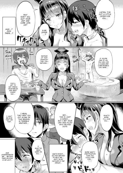 Slippery Interrogation Chapter 1 page 9