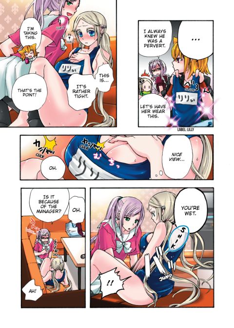 Pet Robot Lilly - Volume 2 Chapter 1 page 92