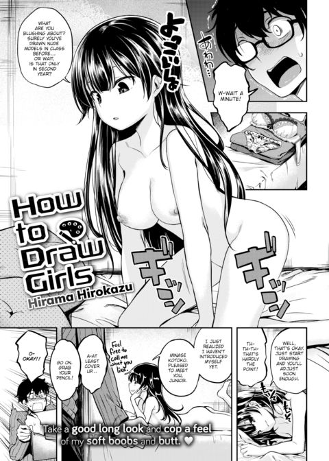How to Draw Girls Chapter 1 page 1
