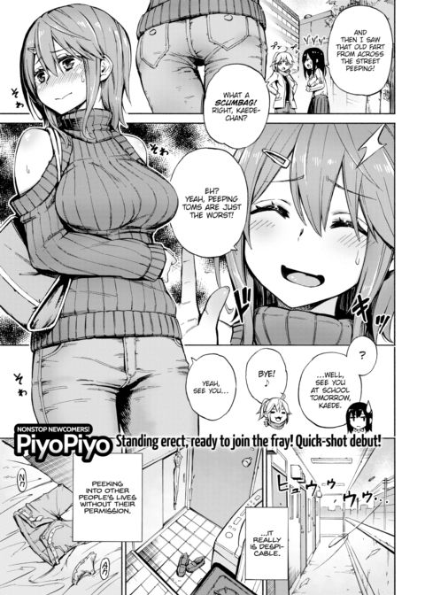 Peek! Chapter 1 page 1