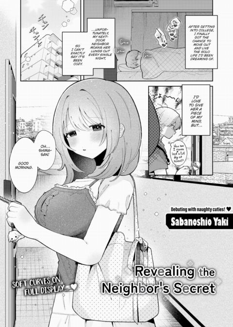 Revealing the Neighbor's Secret Chapter 1 page 1