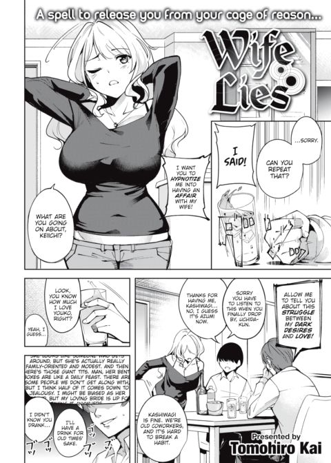 Wife Lies Chapter 1 page 2